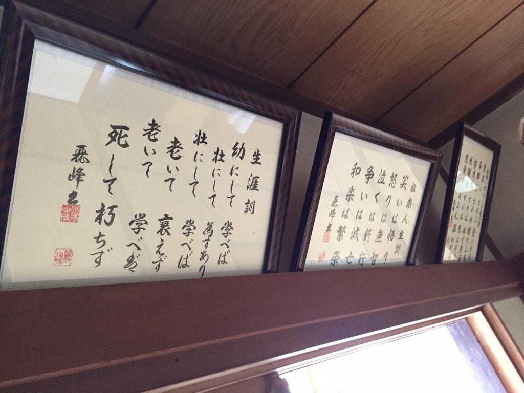 Momoya Lake Saiko Hotel Fujikawaguchiko Luaran gambar