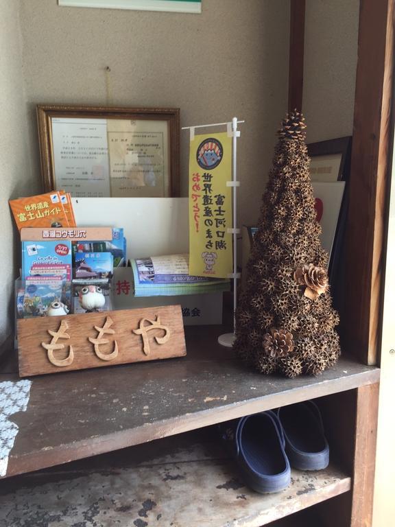 Momoya Lake Saiko Hotel Fujikawaguchiko Luaran gambar